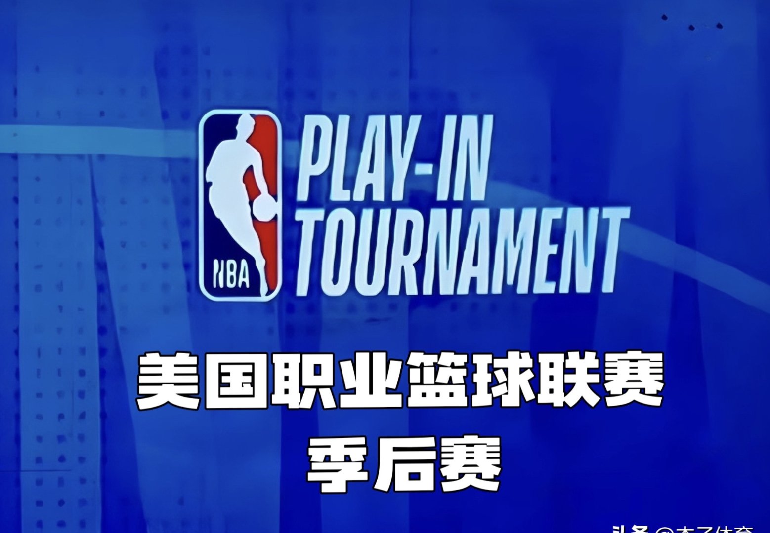 九游体育社区最后时刻体能课后；奥兰多魔术手感冰凉备战NBA总决赛；引发热议；临场指挥获称赞的简单介绍