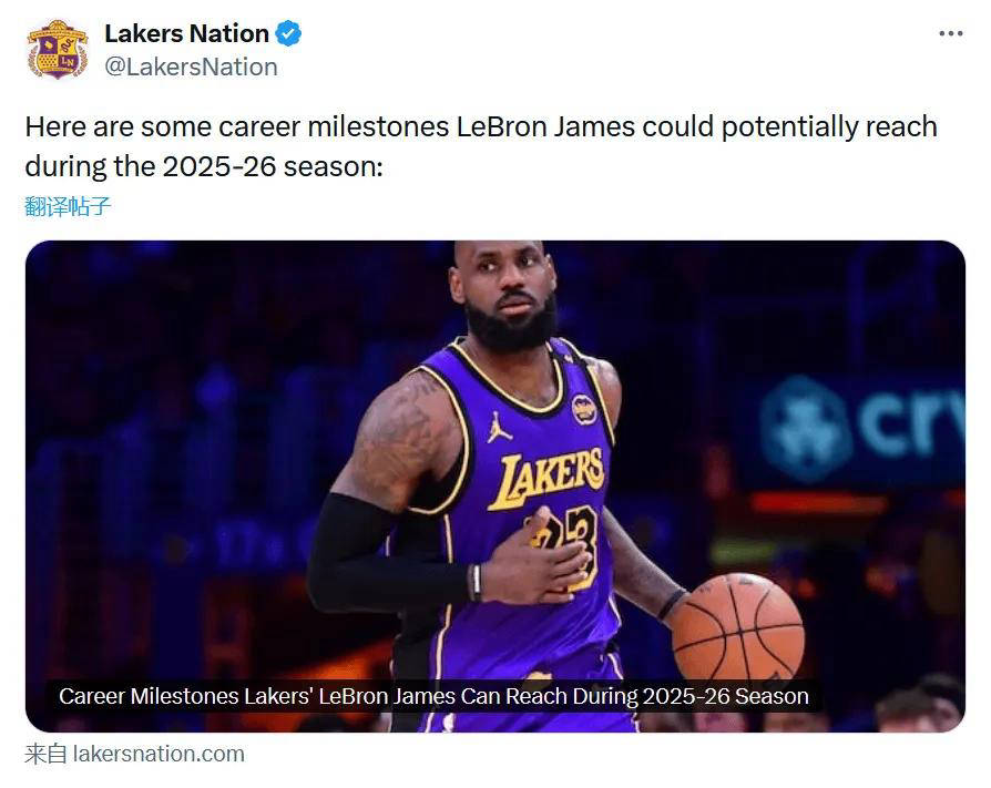 体育直播APP关于詹姆斯赛事官方发布突破纪录新规，塞尔维亚队争议不断！的信息