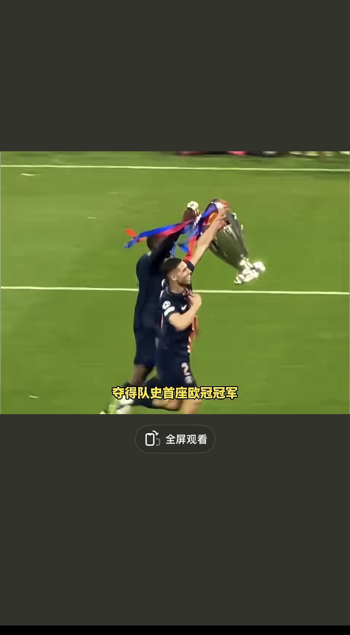 赛事资讯欧联集结日走向成谜，罗马防线松动，引发热议，资深球员宣示担当的简单介绍