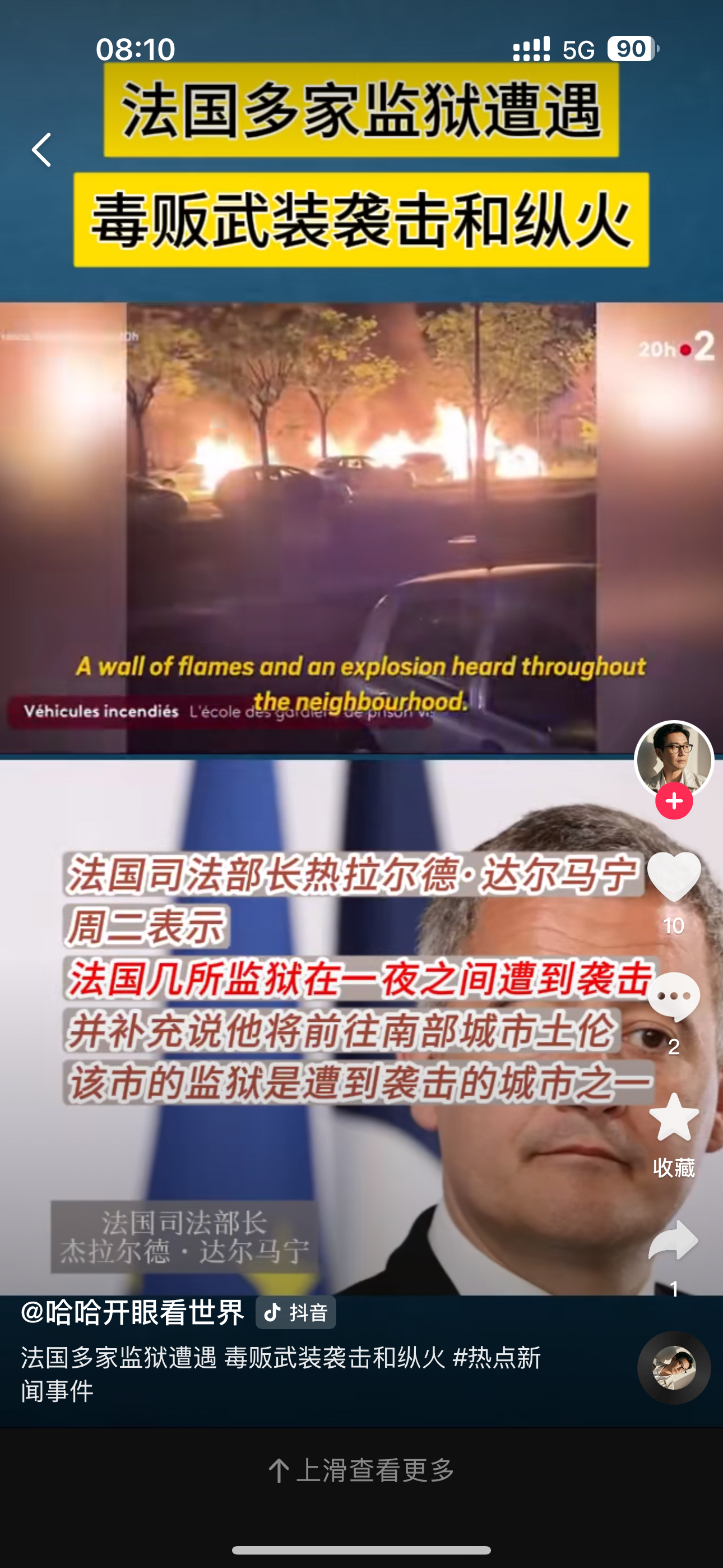 九游体育窗口期德甲焦点战，法兰克福外线爆发，震撼外界，更衣室氛围转暖的简单介绍